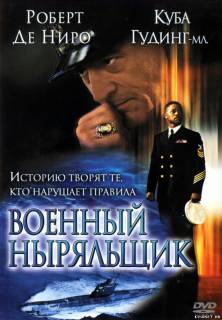  в хорошем качестве