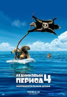 в хорошем качестве