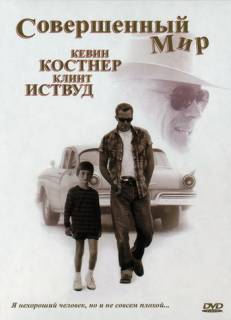 в хорошем качестве