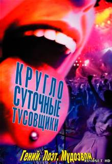  в хорошем качестве