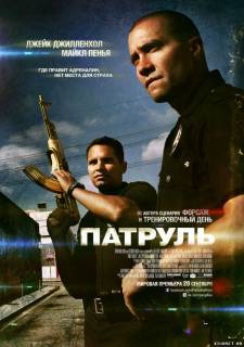  в хорошем качестве