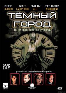 в хорошем качестве