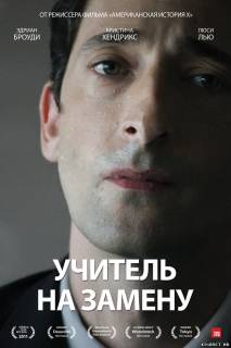  в хорошем качестве