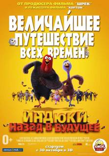  в хорошем качестве