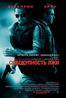  в хорошем качестве