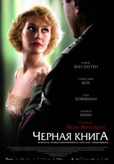 в хорошем качестве