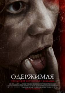  в хорошем качестве