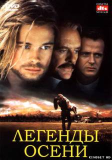  в хорошем качестве