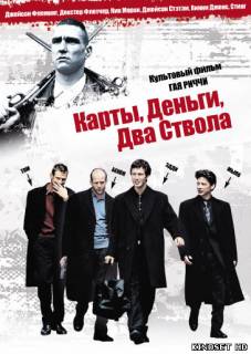  в хорошем качестве