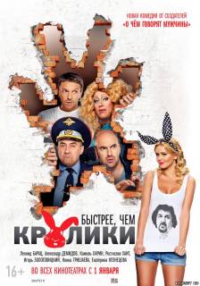  в хорошем качестве