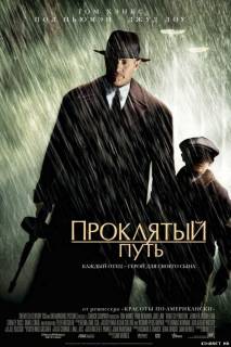  в хорошем качестве