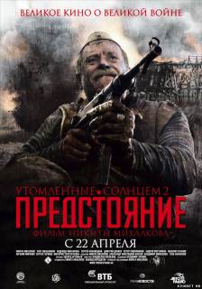  в хорошем качестве