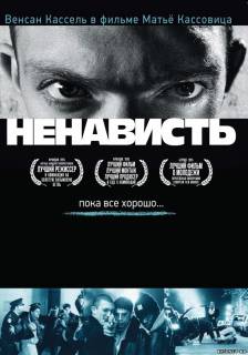  в хорошем качестве
