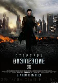  в хорошем качестве