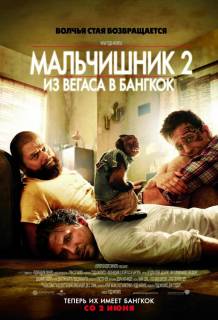  в хорошем качестве
