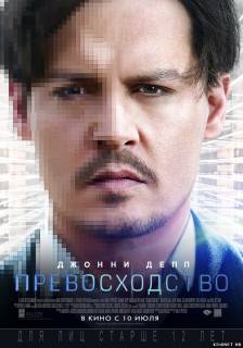  в хорошем качестве