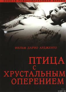  в хорошем качестве