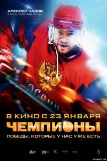  в хорошем качестве