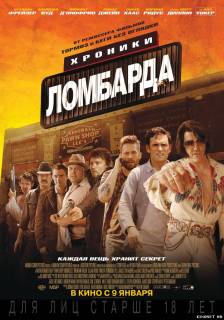  в хорошем качестве