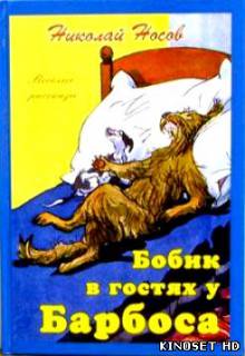  в хорошем качестве