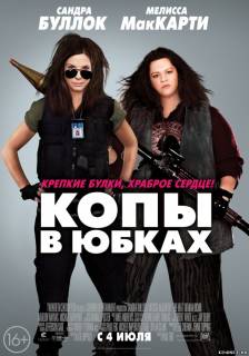  в хорошем качестве