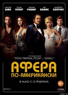  в хорошем качестве
