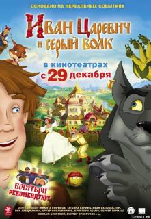  в хорошем качестве
