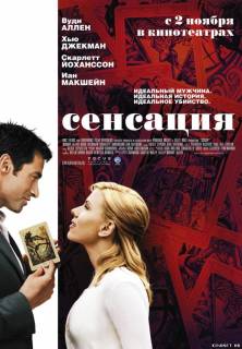 в хорошем качестве