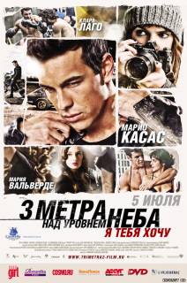  в хорошем качестве